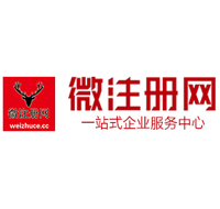 隆昌微注册网-最新消息 工商注册提交虚假信息，股东和代理必须列入黑名单